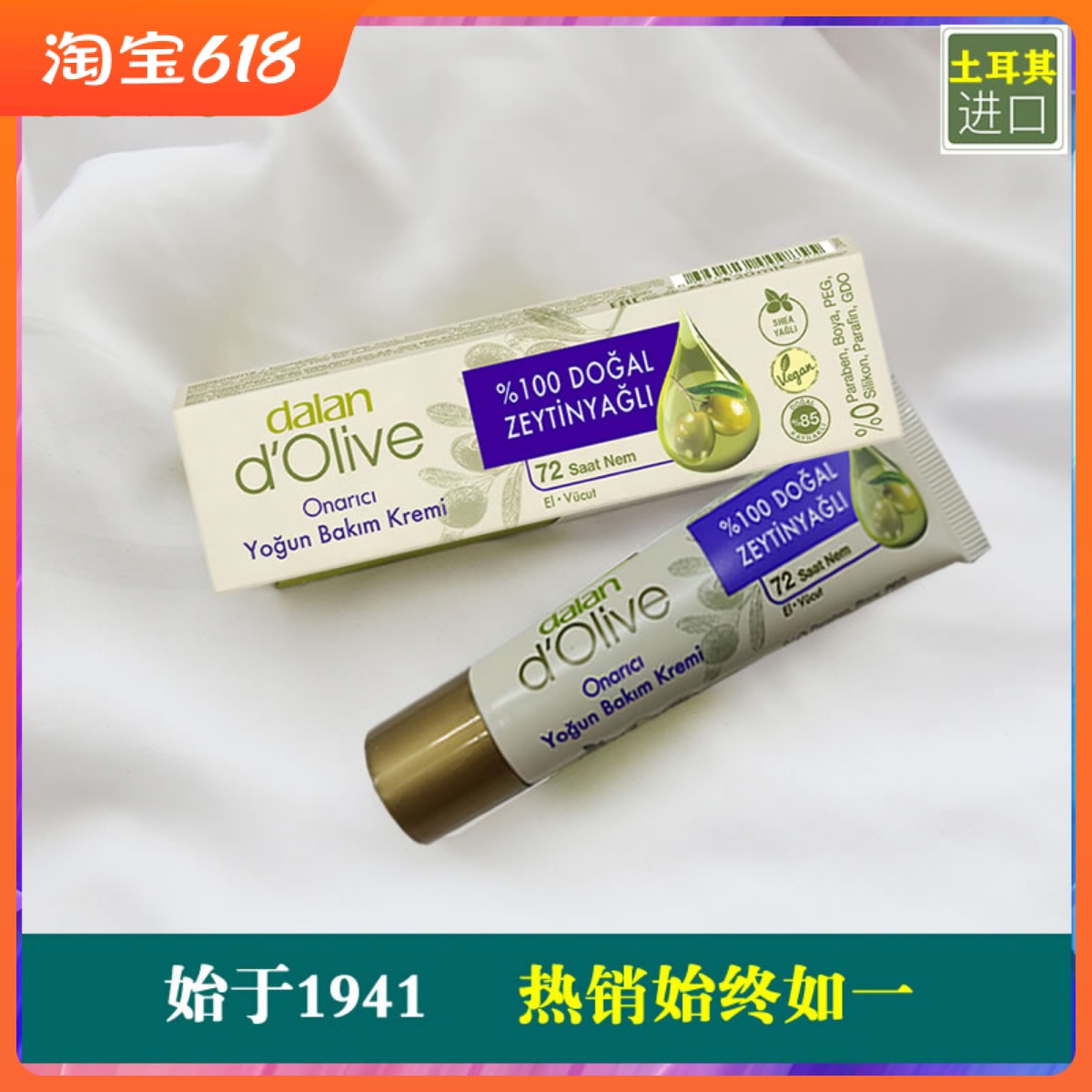 New version of Turkish dalan d'Olive Olive hand cream moisturizing anti-dry pupil party portable
