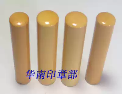 Engraved Wood seal production Japanese Korean famous chapter name name study abroad