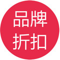 品牌内衣折扣中心