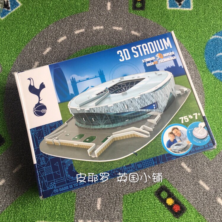 Official genuine new Tottenham Hotspur Football stadium 3D three-dimensional puzzle microparticle building block model