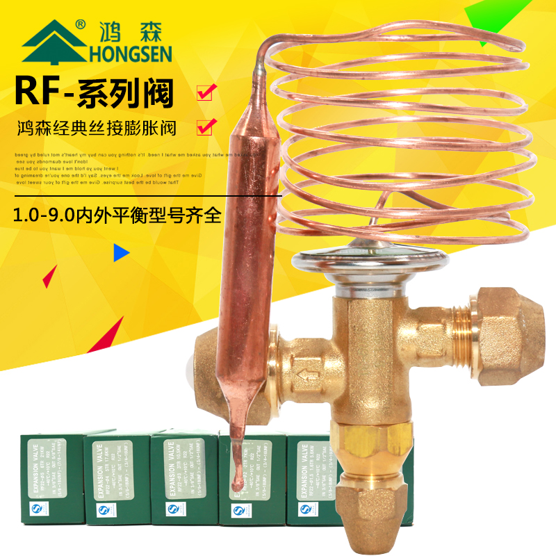 Hon Sen Refrigerator Group Air Conditioning Cold Storage Depot Screw Intraoral Balance Throttle Heat Fluffy Valve Flow Valve Regulating Constant Pressure Valve