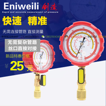 Air-conditioning refrigerator refrigeration unit pressure measurement vacuum pressure holding straight-through internal wire thread pressure measurement small ball valve joint