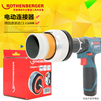 German imported trimmer connector stainless steel tube inner and outer chamferer power tool trimmer adapter