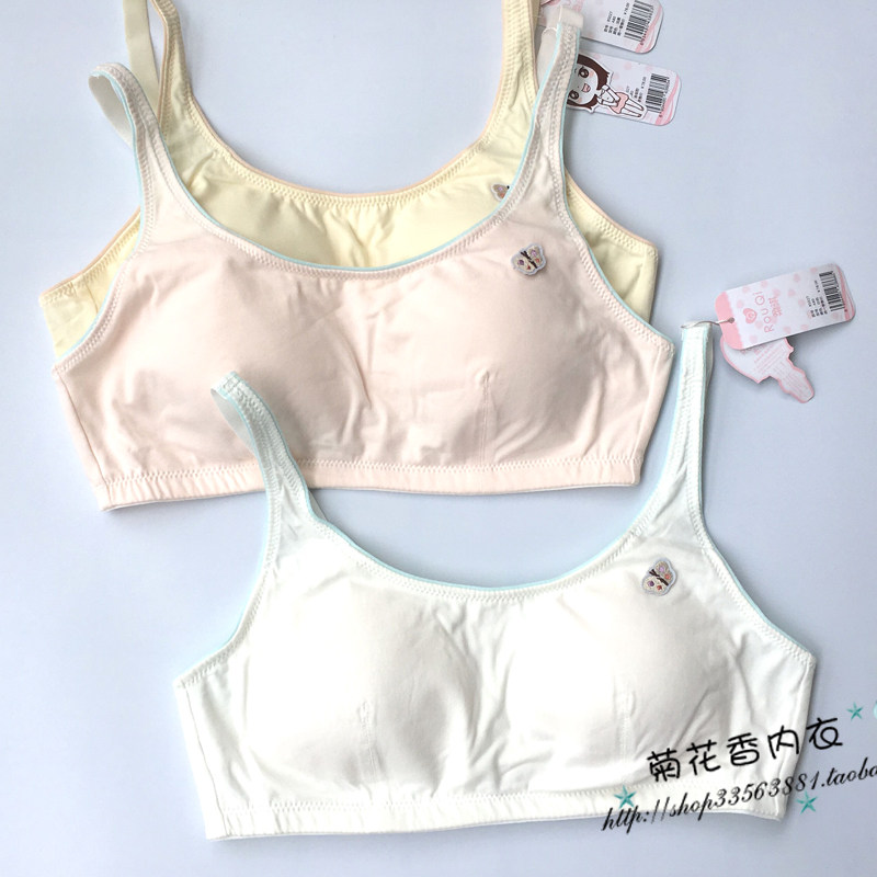 Rouqi ガールズブラ、ワイヤーなし、薄手のコットン素材、中学生・高校生の成長期に最適、ホック留め