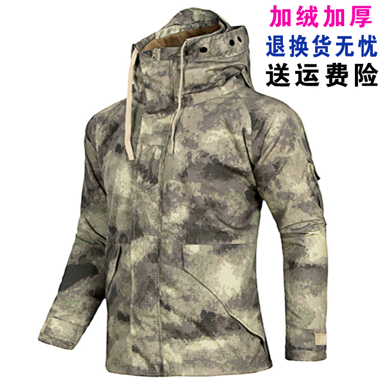 Outdoor army camouflage camouflage G8 windbreaker Tactical stormtrooper men's coat fleece warm cotton jacket winter clothing