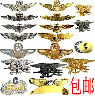 Military fan United States General Flying qualification qualification medal Rank Medal Badge Badge Badge Epaulette Cap badge Metal badge