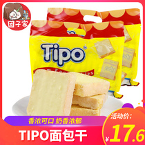 Vietnam TIPO dried bread 300g imported original dried bread Breakfast meal replacement pastry Casual snack snack