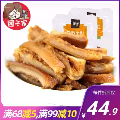Ji Yang five-spiced tripe 500g beef tendon beef meat snacks have a strong vacuum package