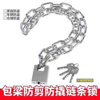 Bicycle rolling shutter factory anti-theft lock chain lock batch electric vehicle motorcycle door spot shop pick-up