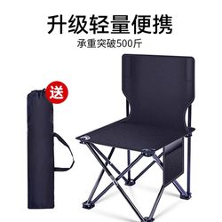 야외 접이식 의자 접이식 의자 캠핑 의자 조랑말 낚시 의자 예술 학생 휴대용 울트라 가벼운 접이식 의자