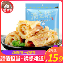 Qingzhifang hand-torn ready-to-eat squid strips Freshly baked carbon grilled organ squid fillets squid fillets iron squid fillets 158g