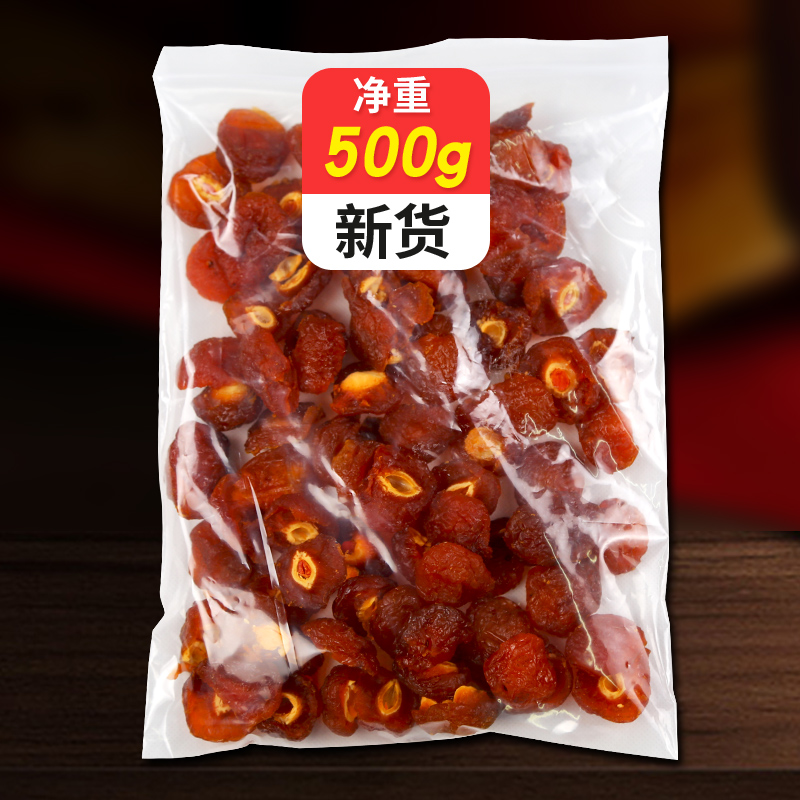 Qingzhifang Nine-System Half-Plum Dried Twelve Sisters Series Plum Meat 500g Mandarin Duck Sweet and Sour Half-Plum Candied Fruit