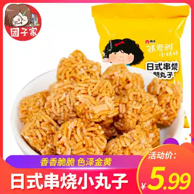 Taiwan imported puffed snacks Zhang Junya Little sister Japanese skewered meatballs 80g