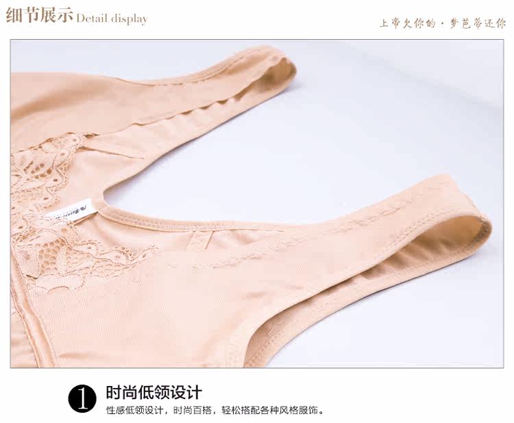 Sous-vêtement minceur MOONBADI mx6305 en nylon - Ref 692927 Image 27