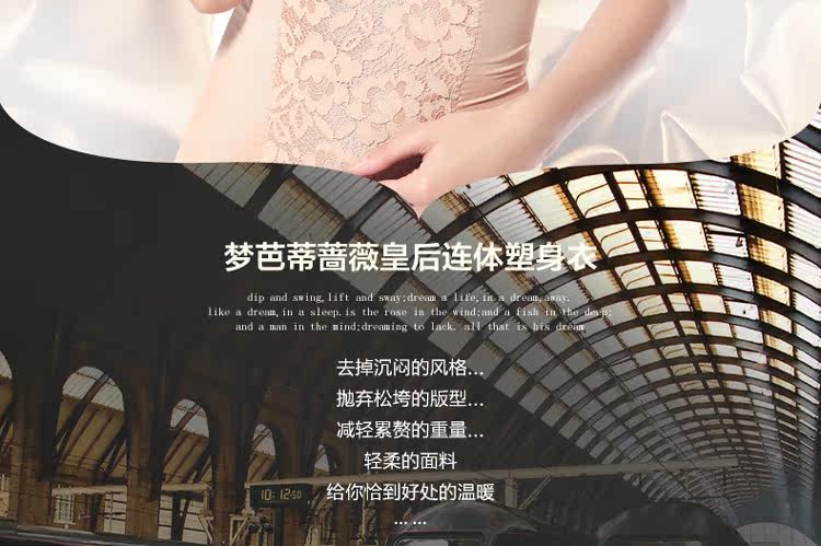 Sous-vêtement minceur MOONBADI mx6305 en nylon - Ref 692927 Image 17