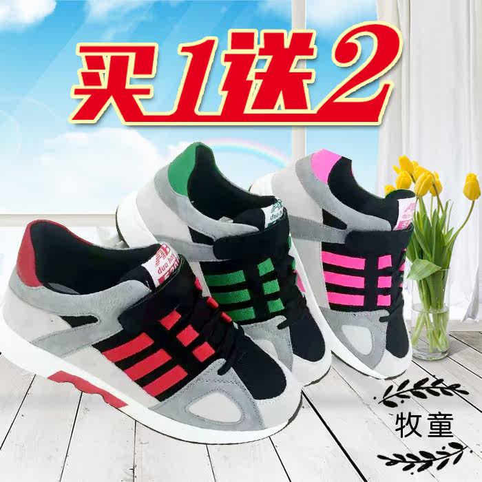 Chaussures enfants pour printemps - semelle caoutchouc - Ref 1039083 Image 6