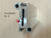 Packing machine Powder Granules Grain Quantitative Packaging Machine Tea Inner Machine Mould