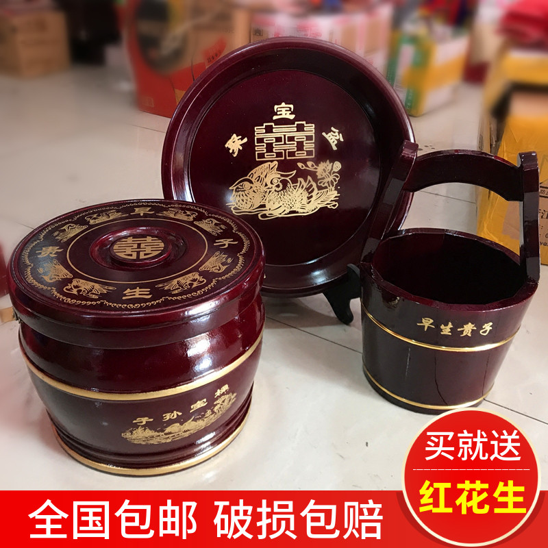 King-size treasure bucket three-piece set of red maroon solid wood treasure bucket Wedding dowry supplies toilet moved to a new home