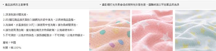 Coffret cadeau pour nouveau-né - vêtements - Ref 1977696 Image 7