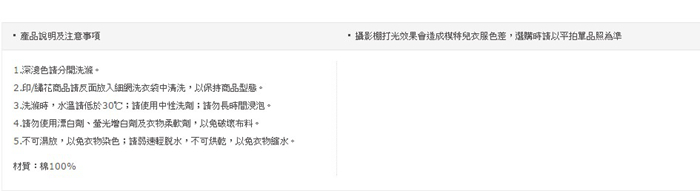 Coffret cadeau pour nouveau-né - vêtements - Ref 1977699 Image 5