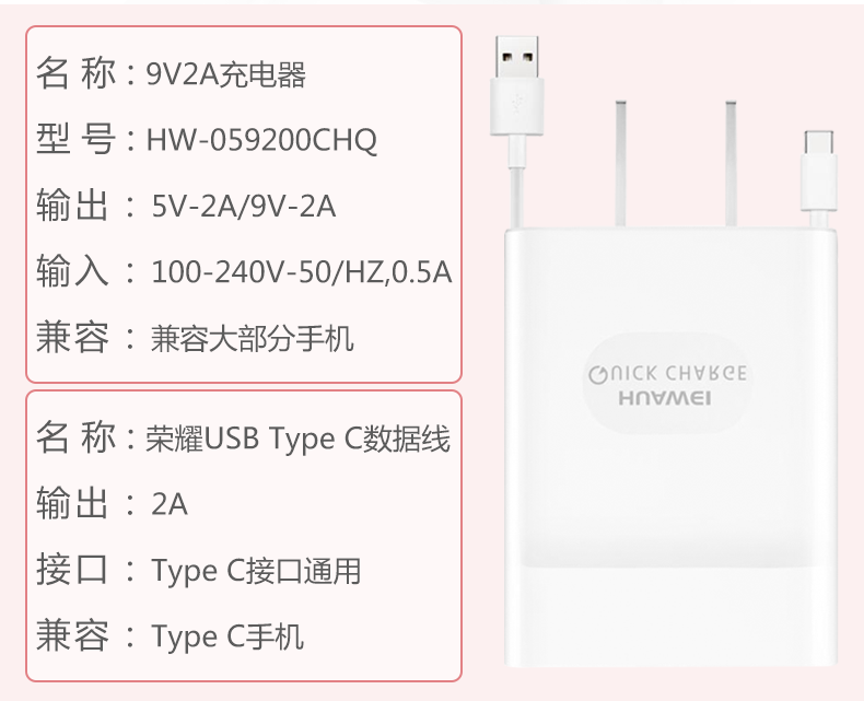 chargeur HUAWEI pour téléphones HUAWEI HUAWEI - Ref 1296309 Image 8