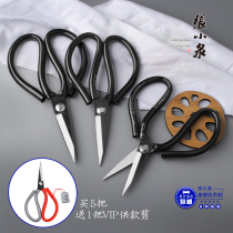 Zhang Xiaoquan home scissors tailor Scissors Scissors cutting cloth scissors industrial multifunctional scissors leather Scissors pointed scissors