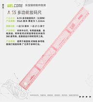 Dress Multi-functional ruler A ruler clothing Wanuse ruler Dress Code for Multi-functional Unwinding Ruler 55CM