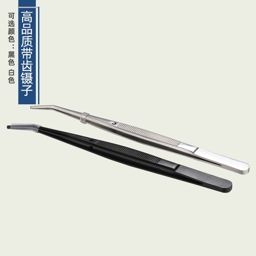 Пинцет из нержавеющей стали, нескользящая закаленная повязка на голову, увеличенная толщина