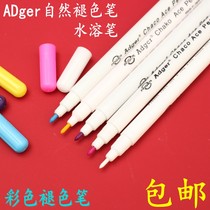 Adger automatic fading pen fading pen color elimination pen clothing line water soluble pen water elimination pen cloth special purpose