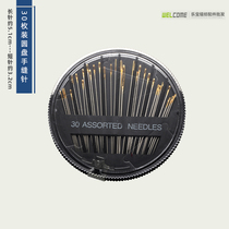 Disc 30 gold tail needle hand-stitched needle sewing stitch needle cross stitch steel needle sewing quilt needle