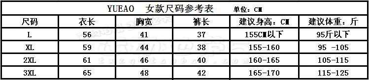 Bộ quần áo bóng chuyền đích thực, nam nữ 	lưới bóng chuyền có cáp	