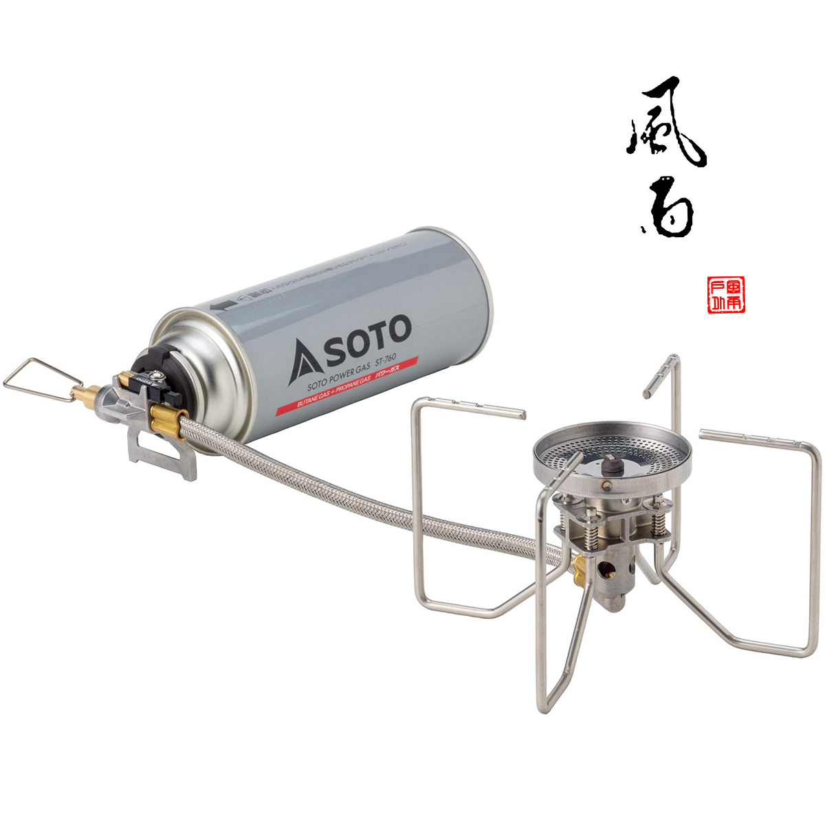 Japan Origin Soto Fusion Split Type Outdoor Gas Stove Large Bracket Wind Resistant Stove St 330