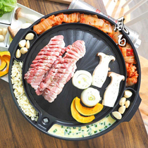 Korean original Kitchen Art Ultra Large Grilled Fried Eggs No to pan Mighty Frying Pan Han Style Grilled Meat Pan Grill Pan