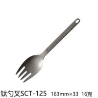 SCT-125 Fork Spoon Spot Spoon