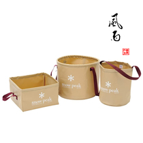 Japan Snow Peak Snow Peak outdoor camping containing box folding buckets