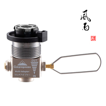Outdoor gas tank to irrigation system transfer system fuel filling adapter outdoor furnace accessories