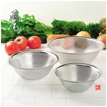 Japanese native Liu Zongli stainless steel leak net drain basin drain basket washing pot rice basin fruit basket various sizes