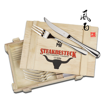 German WMF futenbao stainless steel knife and fork Western tableware set for 6 people with steak knife and fork wooden box 12-piece set