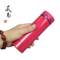 THERMOS Taping Magician High Vacuum Insulation Convenient Mug JNO-351 JNO-501 Series