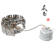 Korean origin snow peak snow peak split outdoor folding air-proof stove head GS-360