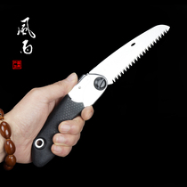 Japanese native Silky GOMBOY Red Fox outdoor survival folding saw multi-specification Garden saw manual saw