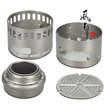 Japan origin EVERNEW titanium alloy liquid alcohol furnace Wood stove four-piece set award-winning