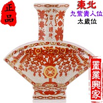 Hong Kong Li Guoming Mascot Property Home Hengjiawan Nine Purple Expensive