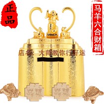 Hong Kong Li Guoming 2023 Horse Sheep Cairou Financial and Treasure Chest of the Rabbit Year Mascot