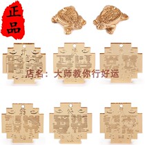 Hong Kongs Li Juping in 2023 Zodiac signs developed in a flip-flops of the Gawang