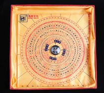  Li Guoming Little No. 8 Express Flying Star Polar Ruler Distribution Brochure