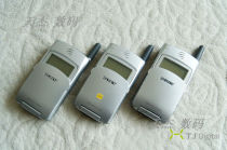 Sony Sony Z28 CMD-Z28 Classic clamshell machine