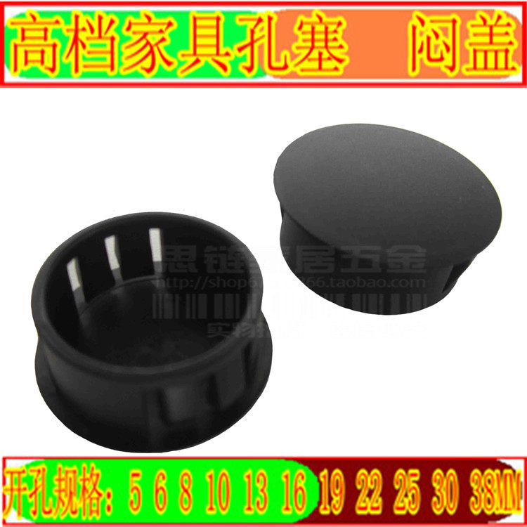 Upscale Kongese plastic buckle stopper screw Consector furniture with large hole cover Ugly Lid Decorative Lid 30mm Tube stopper