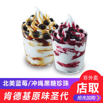 National KFC Coupon voucher Original sundae Portuguese egg tarts Voucher Ordering National universal