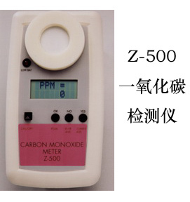 Original US ESC Z-500 handheld carbon monoxide gas detector CO concentration alarm